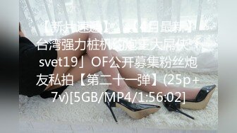 [MP4/586MB]：第二十二弹~国内洗浴会所~沐浴更衣偷拍~环肥燕瘦美女如织~