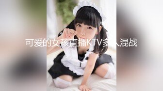 【新速片遞】&nbsp;&nbsp;✅性感学姐✅极品身材学姐女神 开档性感连体体操服，几天不操，白虎嫩穴又变紧了！撅起小屁股！把她粉嫩的小穴塞满！[316M/MP4/55:46]