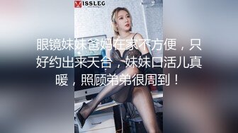 漂亮的女神紧身牛仔裤身材好棒如此清纯的超高颜值，还带着姨妈巾就啪啪了