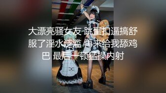 【极品女神❤️性爱流出】白虎名器网红『娜娜』圣诞女神的性爱礼物 白虎嫩穴随便操 高跟黑丝爆射 高清1080P原版无水印