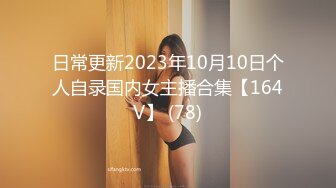 性感女王高冷一脸嫌弃为了钱忍痛挨操