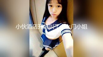 国产麻豆AV 麻豆女神微爱影片 窈窕姿色 旗袍诱惑 韩依人