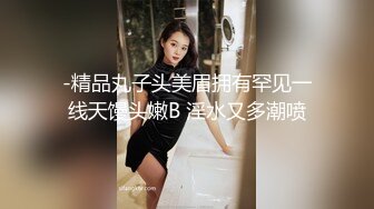 【AI换脸视频】杨幂  绝色美女床上躺，两个男人轮流爽