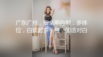 00后同事 年会背着男友在酒店和我疯狂输出