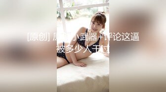 《强烈推荐✅女神大片》2022最新乌克兰炙手可热极品尤物❤️西比尔剧情演绎远程视频通话挑逗男网友结果给个惊喜2K原画