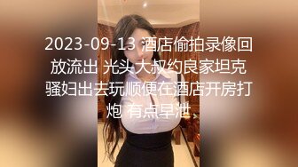 粉红肚兜情趣装，模特身材女神主动掰穴楼美鲍超近景特写鲍鱼挑逗硬起来就开干