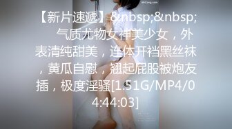 美女职员和男上司之间的秘密 被有心人曝光