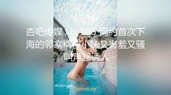 【JD060】兄弟的老婆之水中情.好玩不过嫂子.尽享鱼水之欢