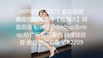 280_(sex)20231004_奶心心