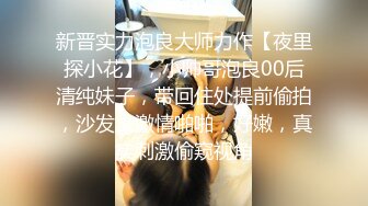 [MP4/ 121M]&nbsp;&nbsp;巨乳美乳分享 高颜值巨乳少妇偷情 操大奶必须用的姿势 看着大奶可以用手抓着乳摇 看着他的脸再狠狠的操