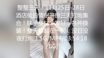 【真实破处】还穿着校服的00后妹子要买4999的手机，老哥直接给了五千的一打现金，代价就是破她的处女膜，把妹子弄疼哭了