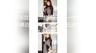 Chinajoy游戏展模特紋身美女与男友口活视频流出 真想去现场看看她