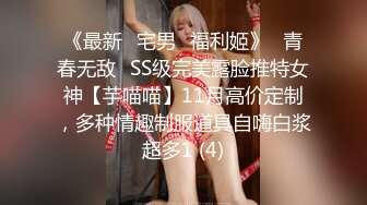 AV0014 大象传媒 圆梦计画之盲人老公的体恤精神 小君