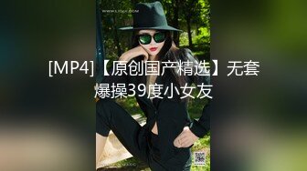 [MP4/ 1.4G] 人气网红卡卡（允允儿）密码房直播和帅哥粉丝开房啪啪