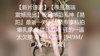 气质美少女▌小敏儿▌黑丝可爱女仆侍奉主人 美妙嫩穴裹紧榨汁 内射宫口才是王道