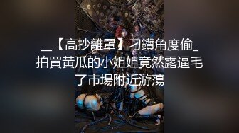 【巨屌❤️推特大神】捅主任✿ 开档白丝花季少女粗屌一顶而进 无比紧致白虎蜜穴 视觉盛宴后入抽插 鸡巴真大超上头爆艹榨射[268MB/MP4/16:09]