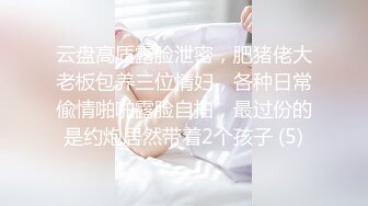 华裔高中大波妹娜娜带外国洋男友到家激情啪啪