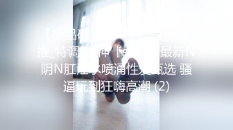 漂亮巨乳美眉吃鸡啪啪 身材超丰满 在家被男友无套输出 还有点害羞拿手挡手机