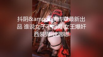 STP24365 超美服装店老板娘&nbsp;&nbsp;打烊后店里自慰 解开衬衣撩起短裙 跳蛋塞逼震动 太爽彪了一股水出来 太爽了咬着嘴唇一脸淫荡