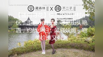 两个年轻粉嫩的社会渣女全程露脸被纹身小哥床上玩弄