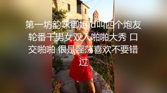 丰满可人的坦克妹妹完美露脸，甜美叫床声秒硬，特写私处，极品小蝴蝶逼