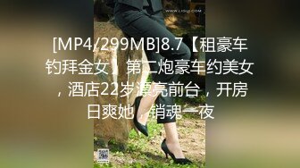 [MP4/394M]6/21最新 馬尾辮OO後小師妹翹著蜜桃臀隔著內內摩擦嫩茓VIP1196