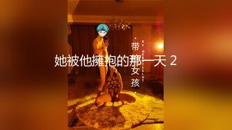 [MP4/ 380M] 换妻传媒约一对中年夫妻4P交换，精彩继续，一人一个全力输出，打桩机猛怼