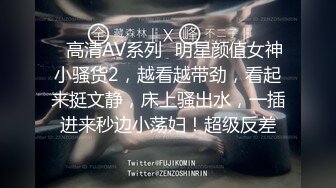 【新片速遞】&nbsp;&nbsp; ⚫️⚫️⚫️屌炸天！推特顶级身材露出狂人少女嫩妹【Smax】私拍，宜家全裸露出母狗式调教啪啪啪无套内射无毛嫩穴[1060M/MP4/37:00]