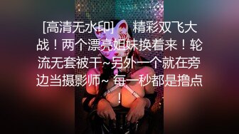 车震 女上