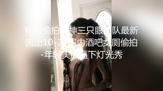 【新片速遞】 ✨“啊！就这样操，好爽！”SM玩弄调教骚逼性奴人妻，挑战各种新姿势爆操，最后射嘴里[753M/MP4/1:14:57]