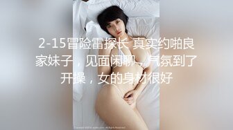 【情感主播李寻欢呀】短发外围女神，门票138，4500来一炮，娇俏魅惑极品尤物，插入鲍鱼干高潮，超清1080P修复版