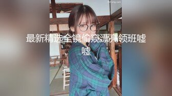 ❤️重磅福利，复刻版名人卡戴娜OF顶级身材巨乳女神【阿多拉】私拍视图全套，尤物般的身体紫薇被大肉棒征服 (2)