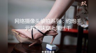 娇小妹子一会被操一会被舔