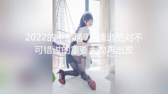 【新片速遞】&nbsp;&nbsp;黑客破解偷拍❤️刚刚洗完澡的少妇[92M/MP4/01:05]