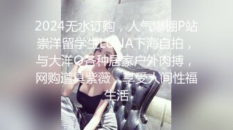 STP22618 极品大长腿外围女 坐在身上揉捏奶子 超近距离视角口交 情趣装开档丝袜，正入抽插猛操