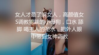 最新9月订阅流出女体SM绳艺大师【Ace无忌】推特福利视图