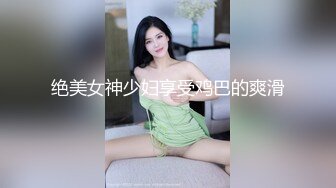 [MP4/ 1.25G] 熟女阿姨4P 聊聊天玩玩游戏先增进一下感情 一张床四个人操的爽叫不停 淫乱至极