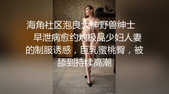 SWAG sss女神级家教超主动!处男学生招架得住吗？Daisybaby