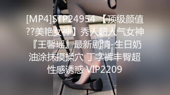 [MP4]STP31253 清纯系天花板！呆萌美少女颜宝！妹妹超级嫩，情趣耳朵卡哇伊，半脱下内裤扭动，假屌自慰流白浆 VIP0600