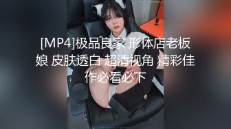 【新片速遞】&nbsp;&nbsp;情趣连体网丝美女 个撮 身材丰满 鲍鱼肥沃 抠的淫水直流 先口爆 再无套内射 浓稠精液咕咕流出 [1280MB/MP4/59:55]