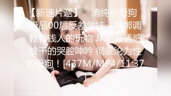 [MP4]MM087 麻豆传媒 无套系列 美式蜜月旅行 吴梦梦 VIP0600