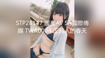 三月新流出国内厕拍牛人潜入某大厦写字楼隔板女厕手机偷拍美女嘘嘘有两个眼镜妹还不错