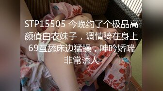 [MP4/ 594M] 小情侣 在浴室吃鸡啪啪 妹子身材不错 翘臀大奶子 最后爆吃精