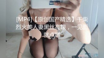 百度云泄密流出视图眼镜反差婊少妇徐露露与老公自拍性爱吃屌肛交视频 (3)