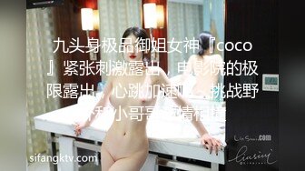 家访女老师与学生产生争执最后竟被学生内射中出 糖糖