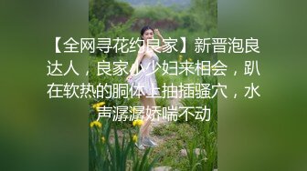 【极品稀缺??推特网红】南宁极品楼凤『紫晶』最新粉丝群订制私拍 被探花叫上门服务的极品骚货龙凤 高清720P原版