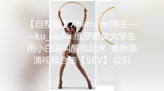 学院女厕偷拍黑短裤美女粉鲍鱼逼缝太细几乎看不见