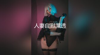 STP29781 极品高顏值女神级小姐姐小屄肥美多汁粉嘟嘟男友掰开爱不释手