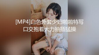 [MP4/670MB]第三十四弹~国内某温泉会所~偷拍高质量学妹~洗浴更衣戏水~