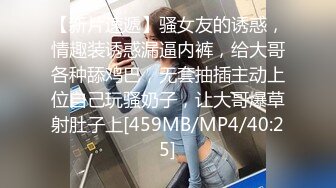 [MP4/ 312M] 超多水的蝴蝶逼，眼镜御姐露脸道具自慰被男友疯狂玩穴，无套啪啪传教士